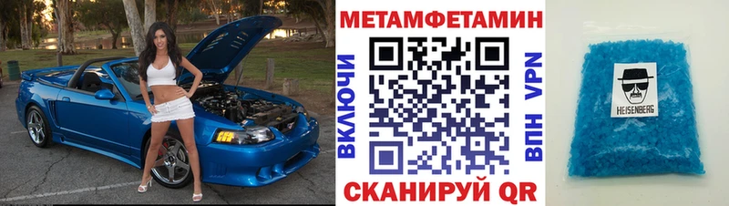 Амфетамин 97%  МЕГА онион  Поронайск 