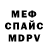 Метадон белоснежный Sevda Tachmasova