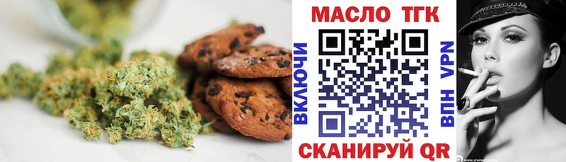 гидра ONION  Поронайск  Cannafood марихуана 