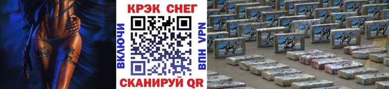КОКАИН VHQ  Поронайск 