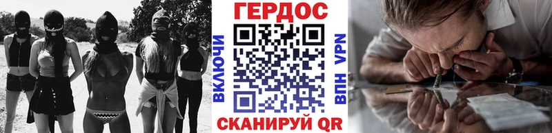 Героин хмурый  MEGA ТОР  Поронайск 