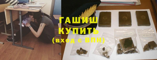 спиды Протвино