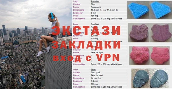 гашишное масло Приозерск