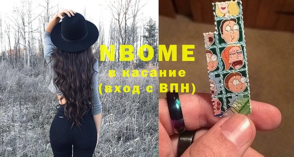 прущие грибы Алексеевка