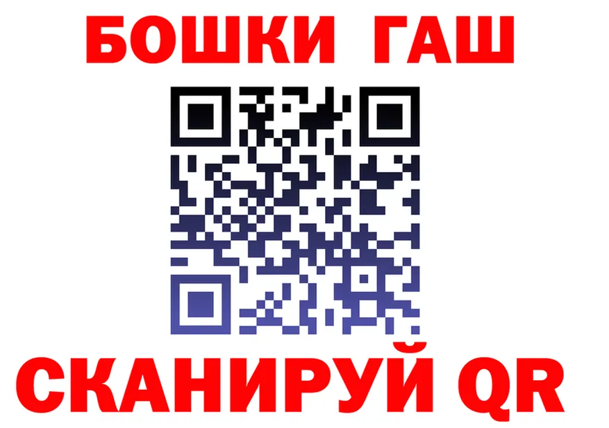 Героин VHQ зеркало darknet hydra Поронайск