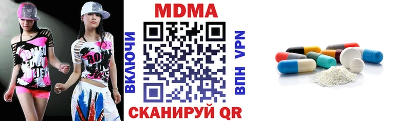купить закладку  Поронайск  kraken ССЫЛКА  МДМА молли 