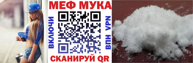 МЯУ-МЯУ VHQ Поронайск