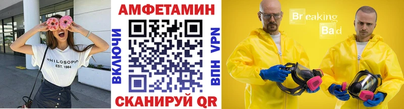 цены наркотик  Поронайск  МЕТАМФЕТАМИН мет 
