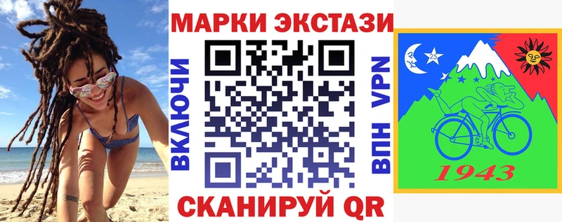 Марки NBOMe 1500мкг  купить наркоту  Поронайск 