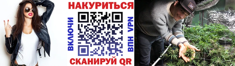 mega ТОР  Поронайск  Бошки Шишки семена 